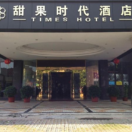 Tianguo Times Hotel ฝอซาน ภายนอก รูปภาพ